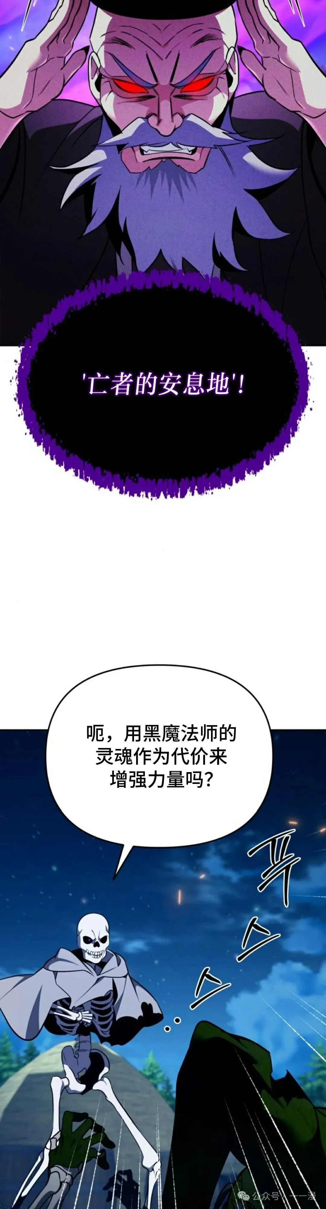 第4话 第66页