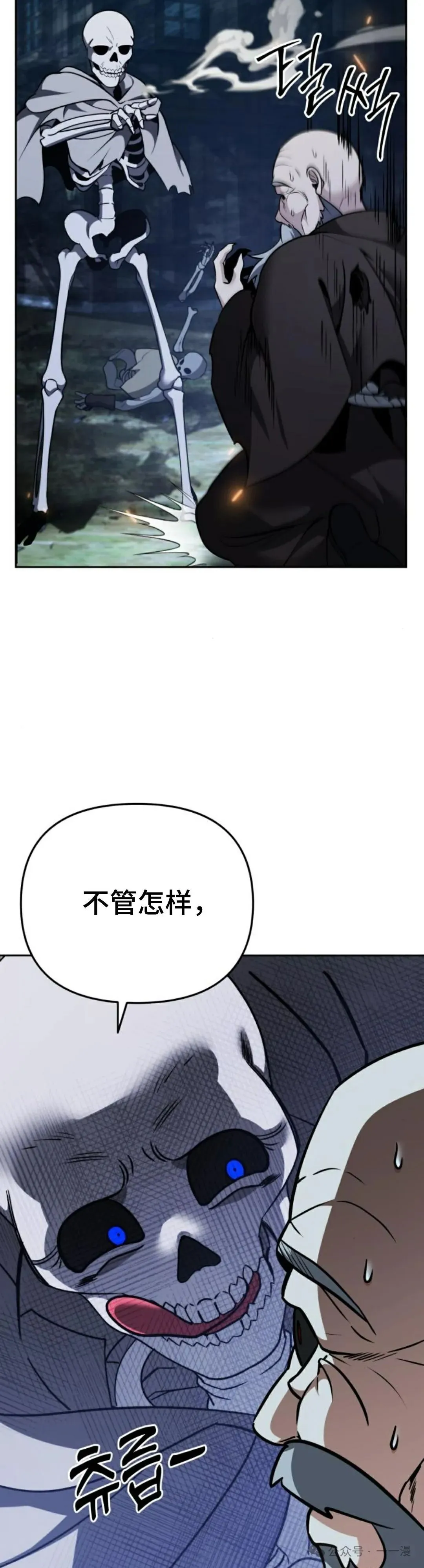 第4话 第69页