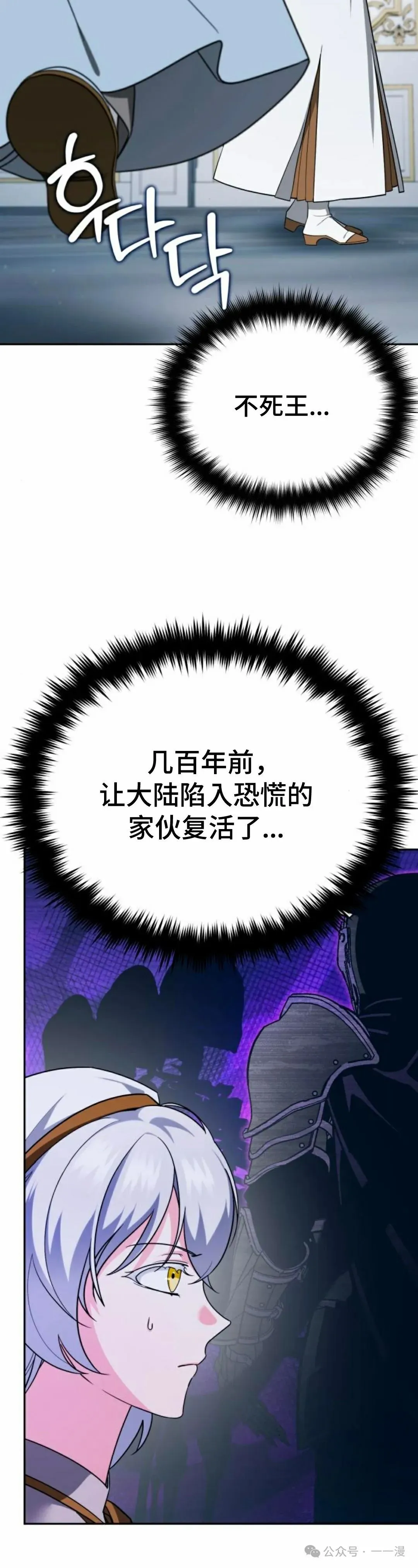 第4话 第79页