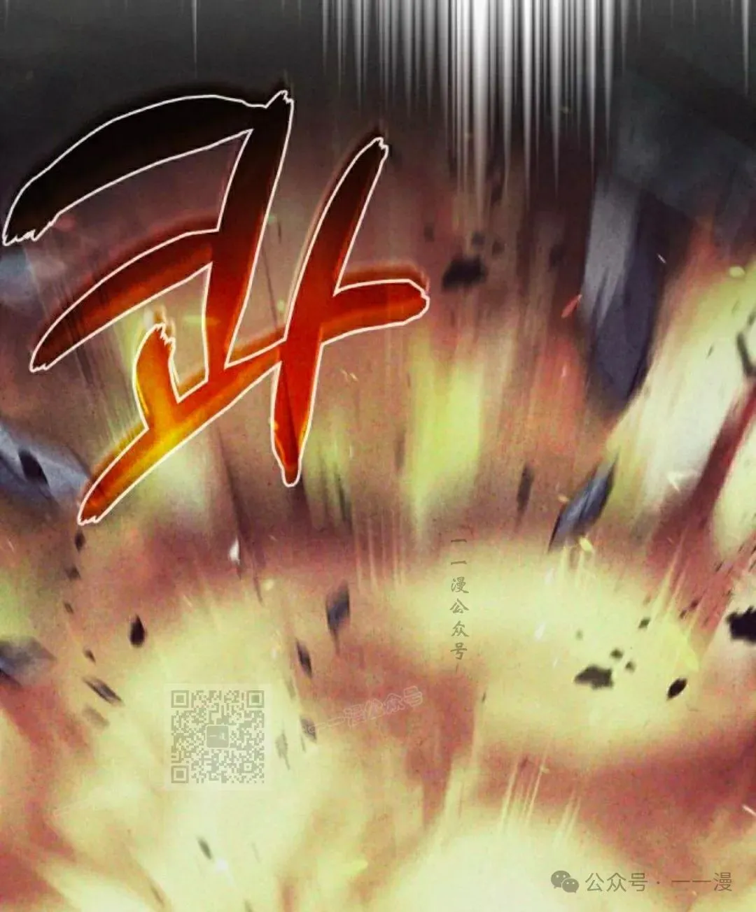 第5话 第53页
