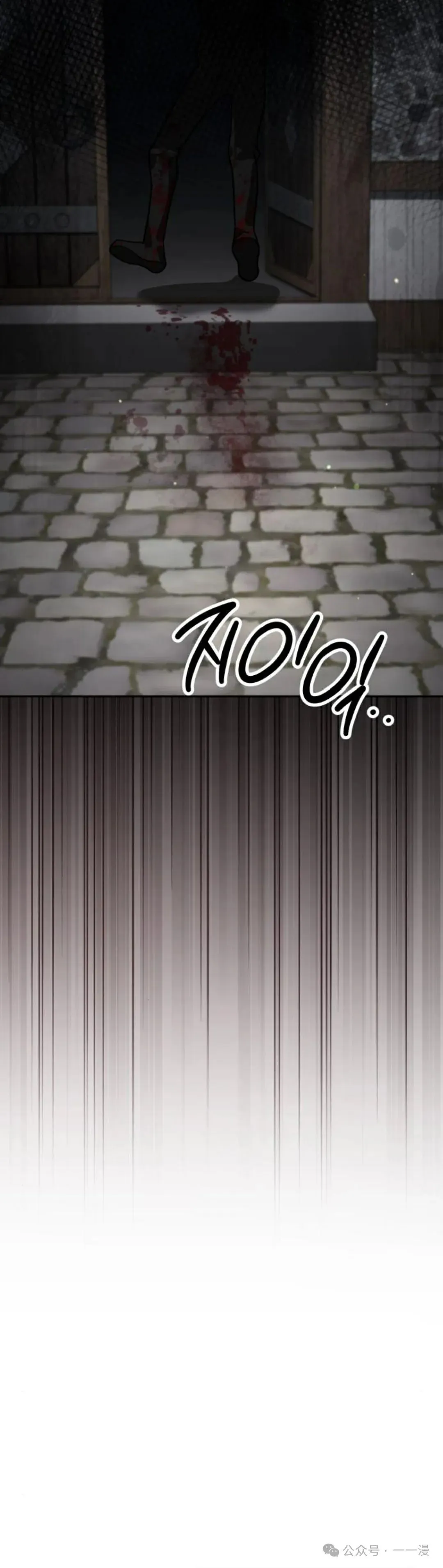 第6话 第53页