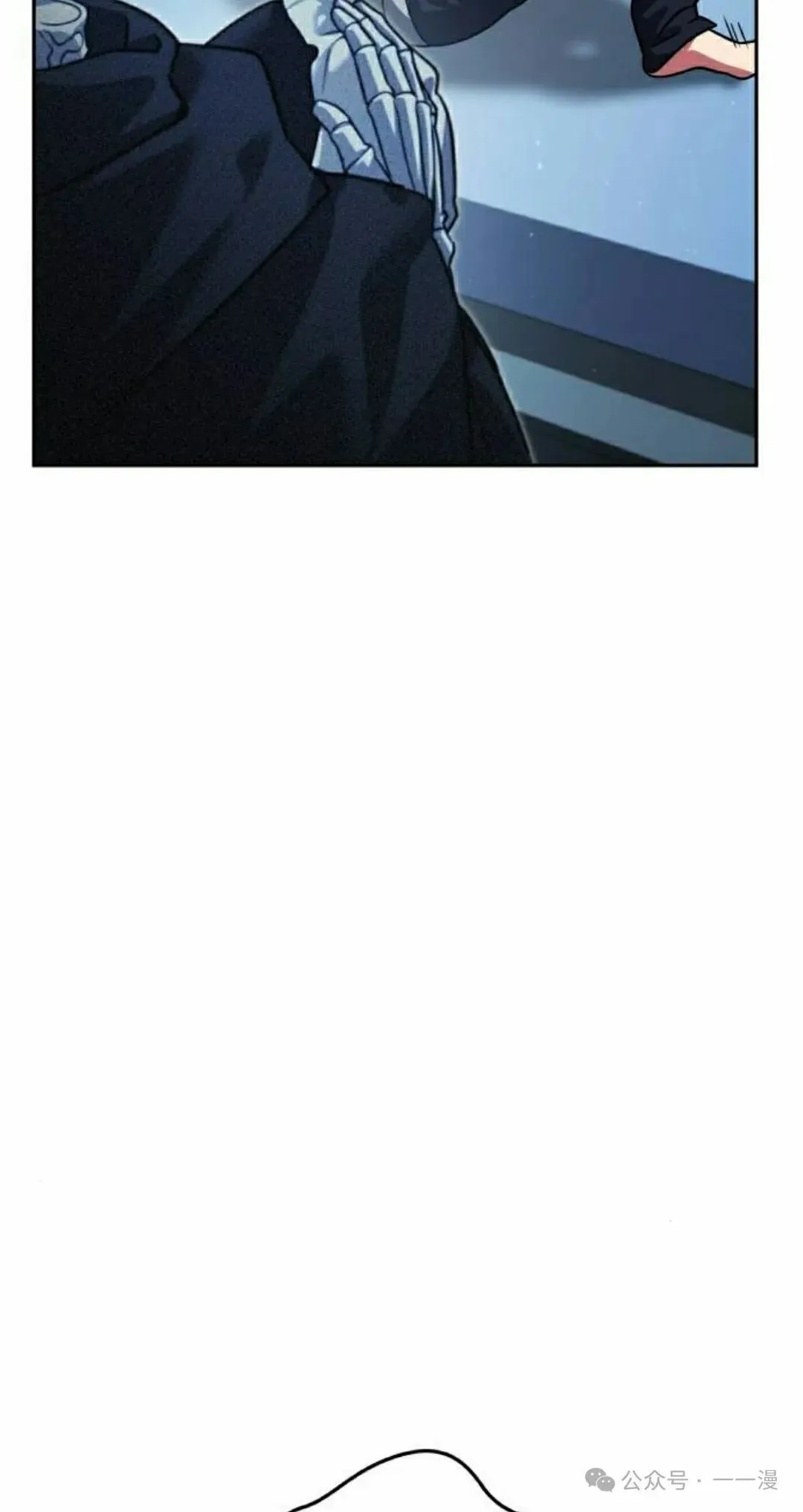 第11话 第5页