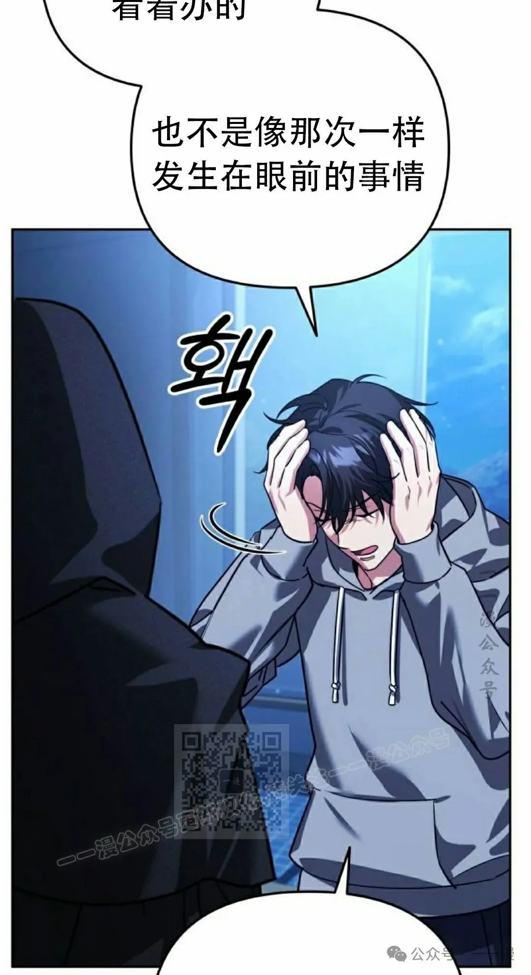 第11话 第53页