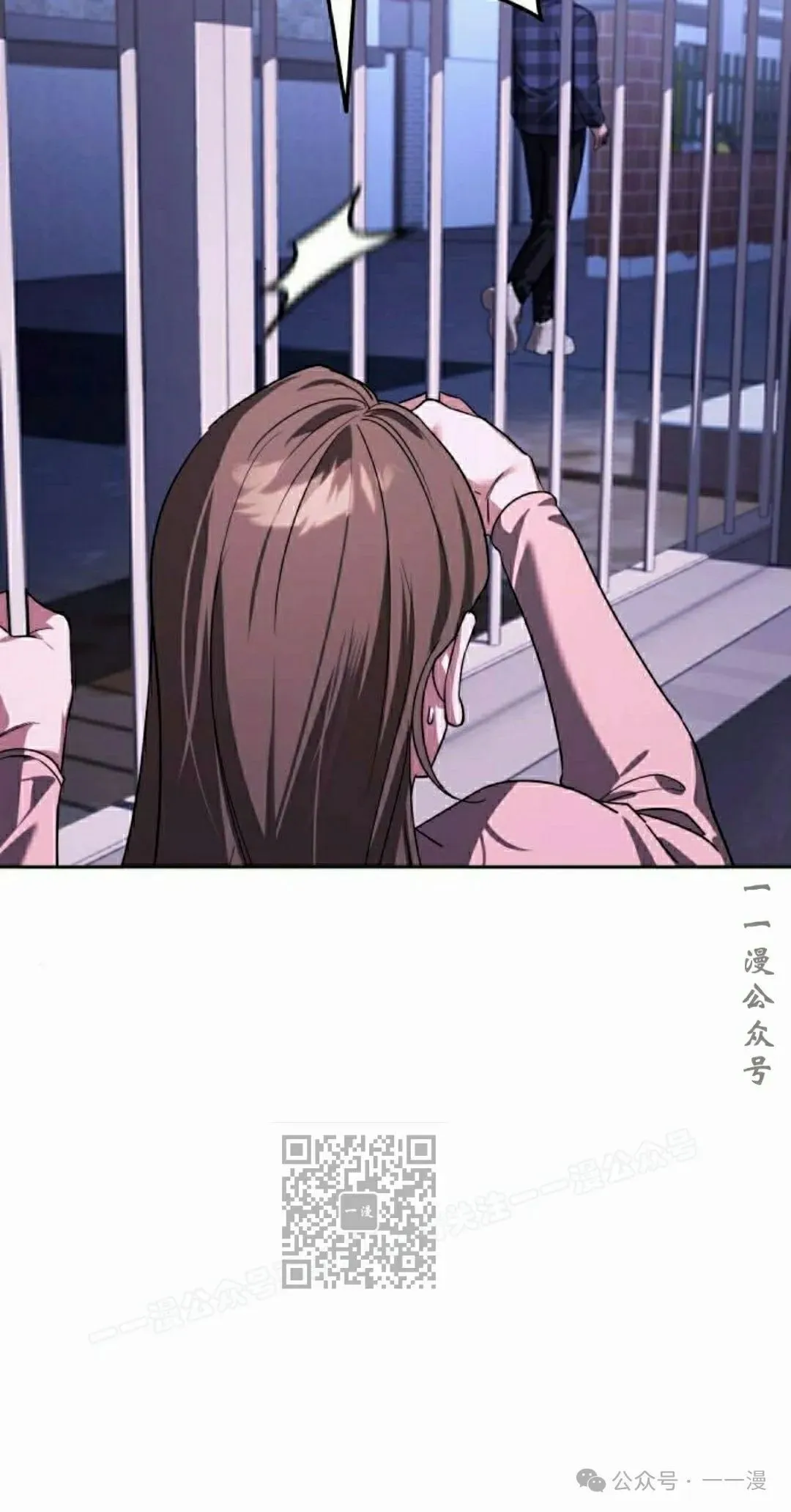 第13话 第53页