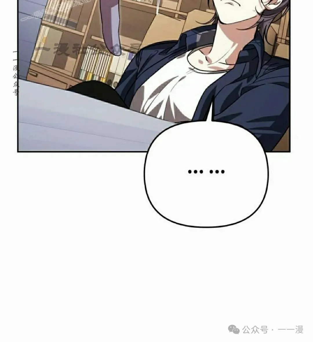 第14话 第20页