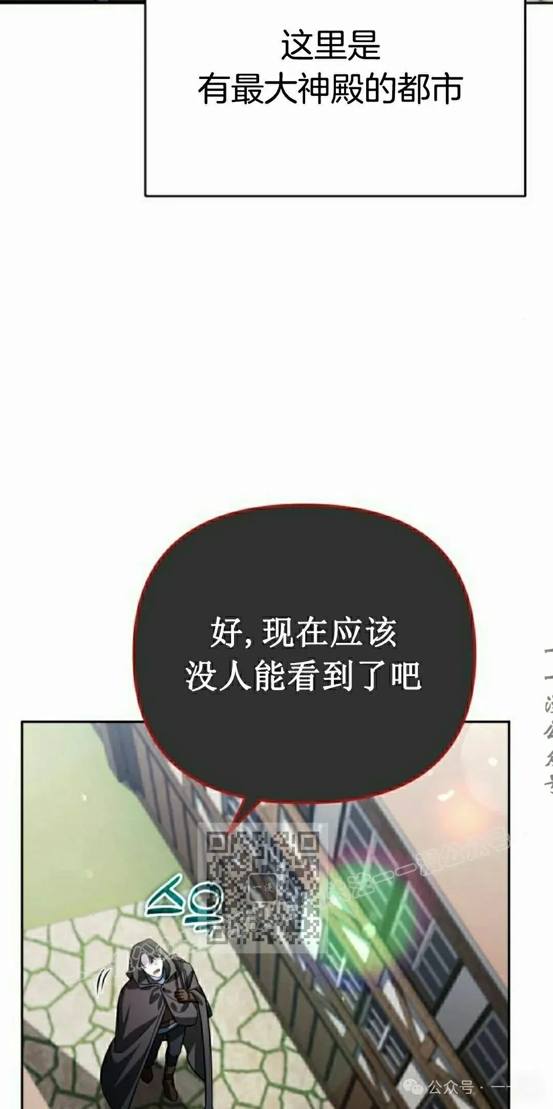 第14话 第53页