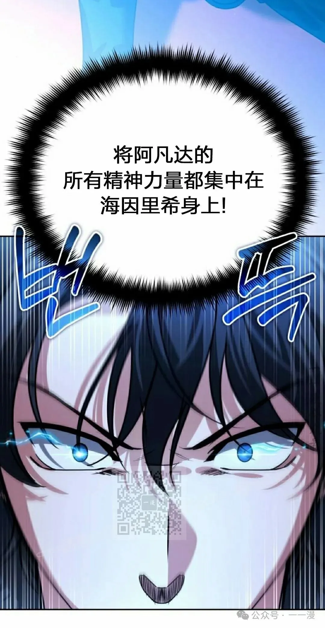 第15话 第53页