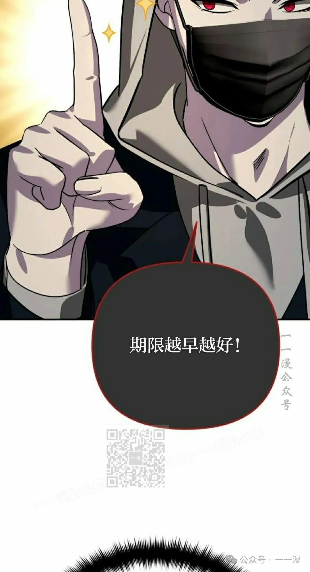 第16话 第53页