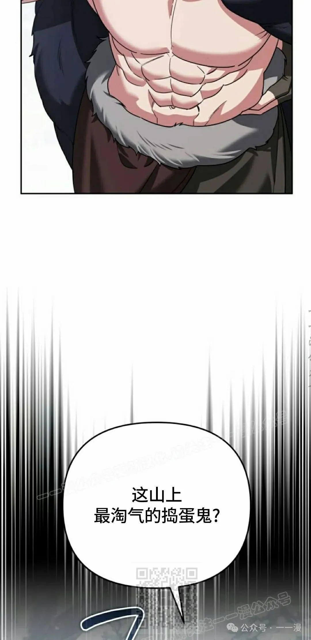 第25话 第19页