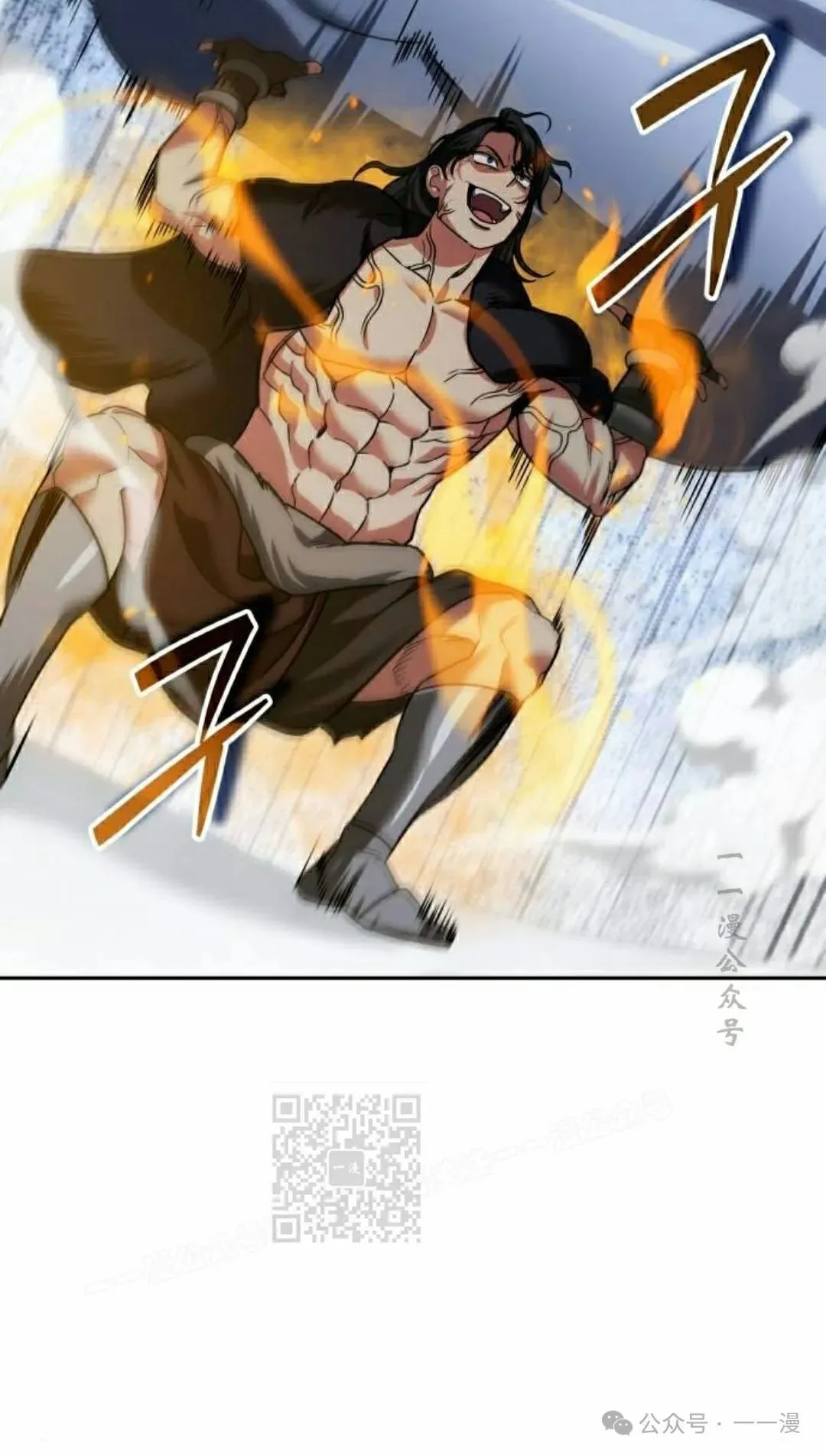 第25话 第53页