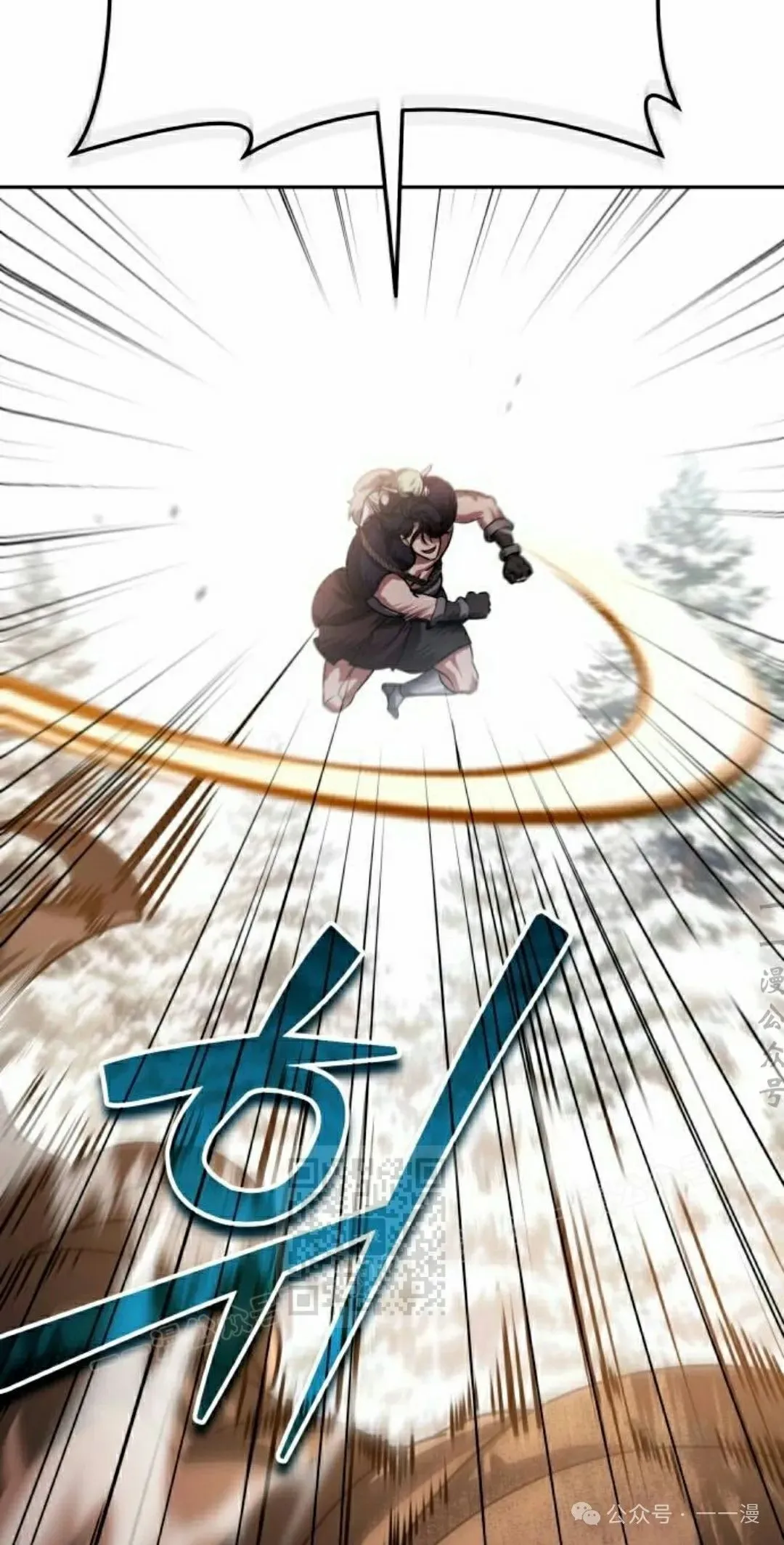 第26话 第53页