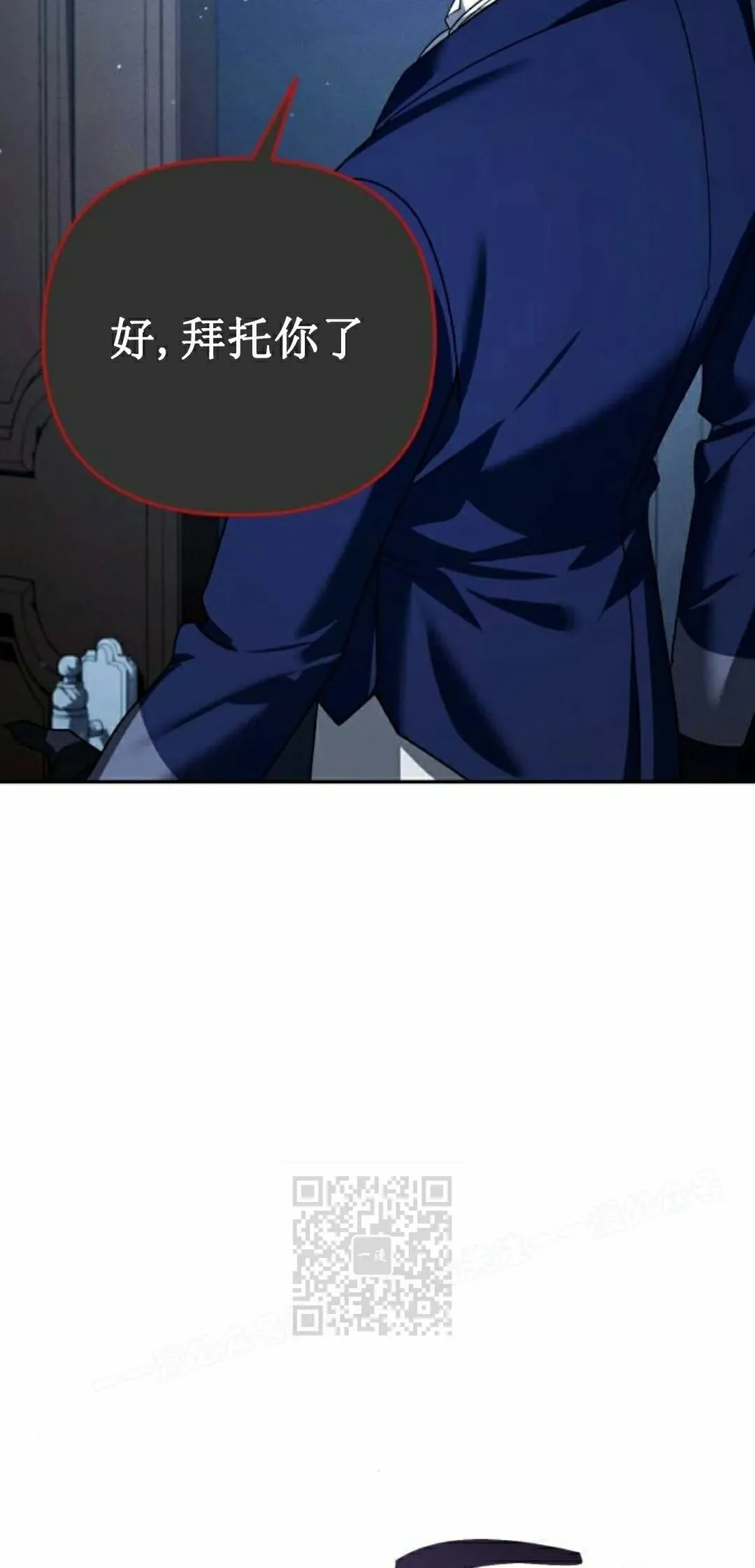第39话 第53页