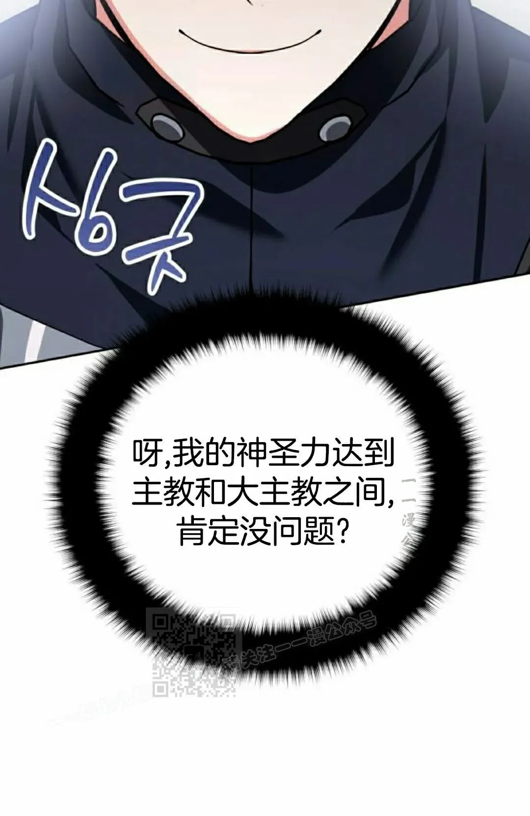 第45话 第13页