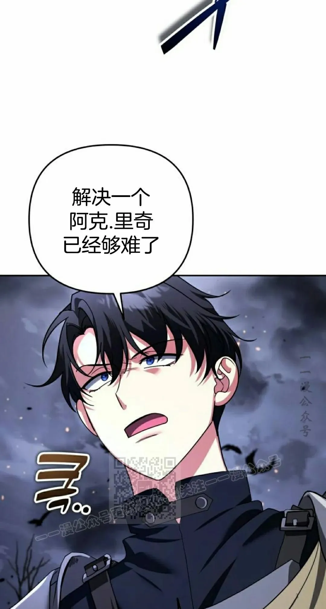 第45话 第53页