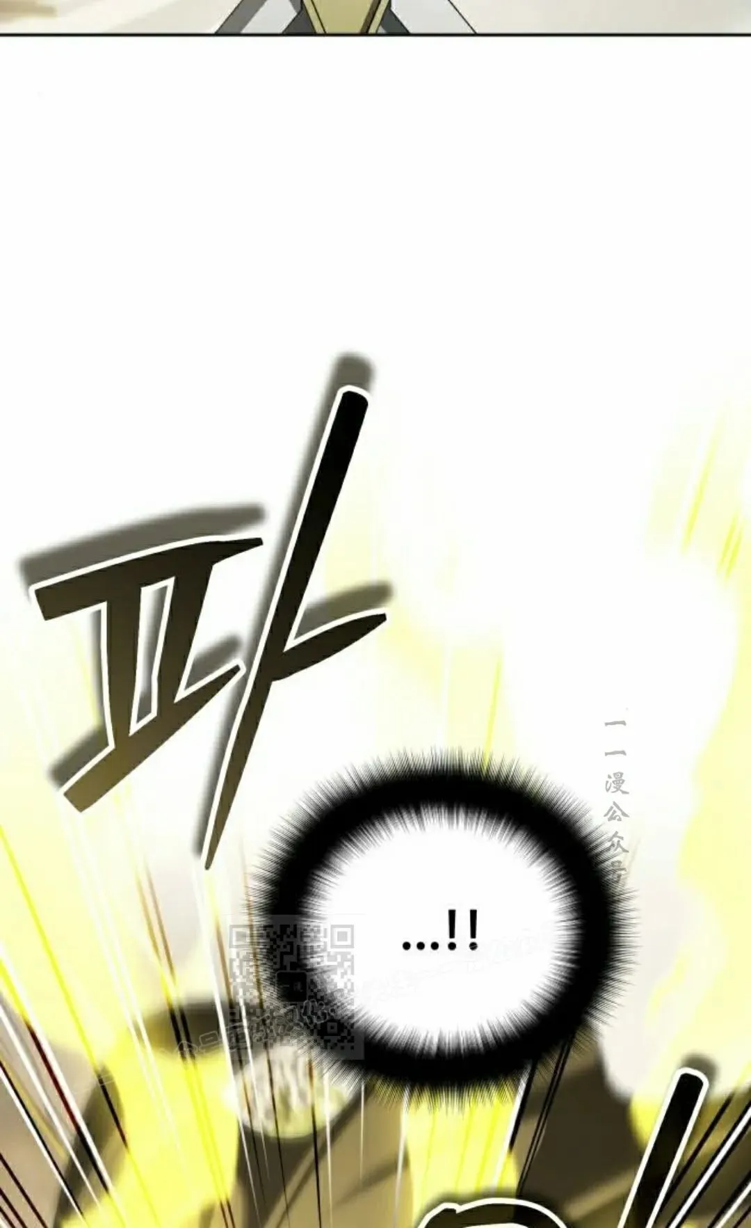 第46话 第53页