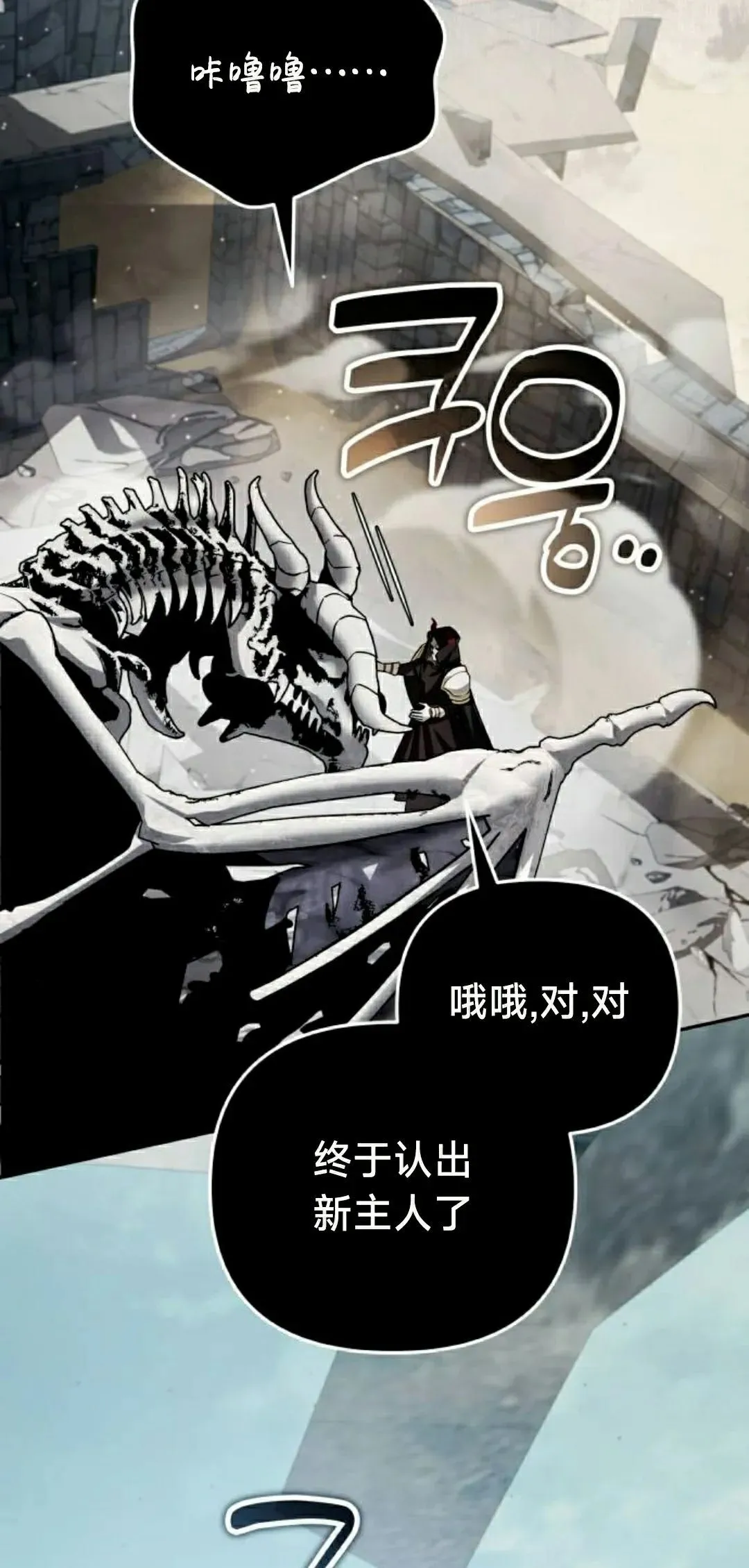 第48话 第42页