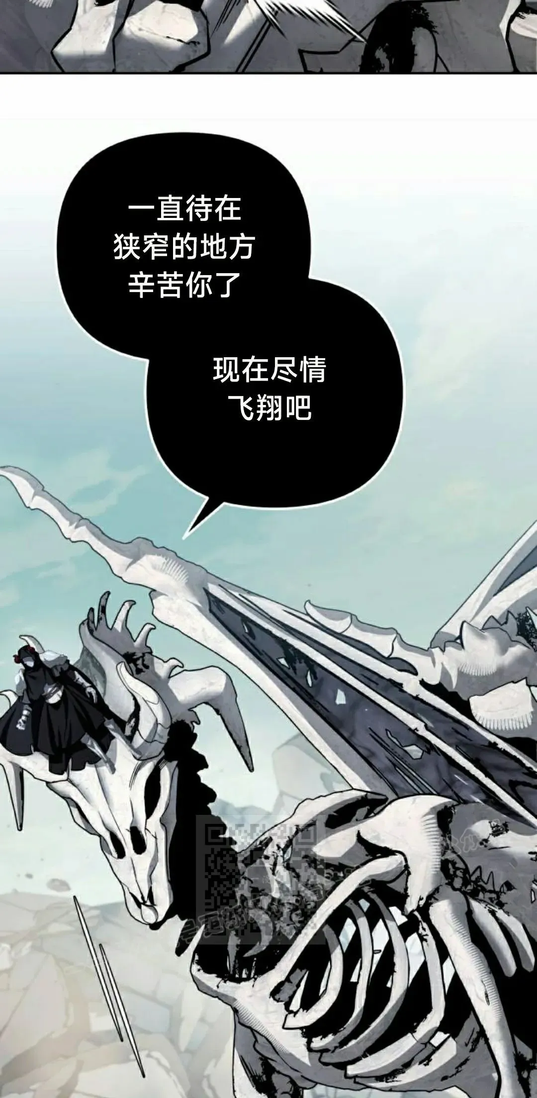 第48话 第53页