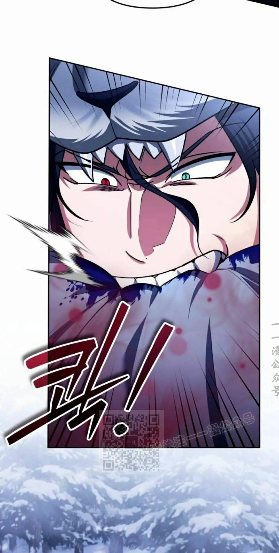 第56话 第53页