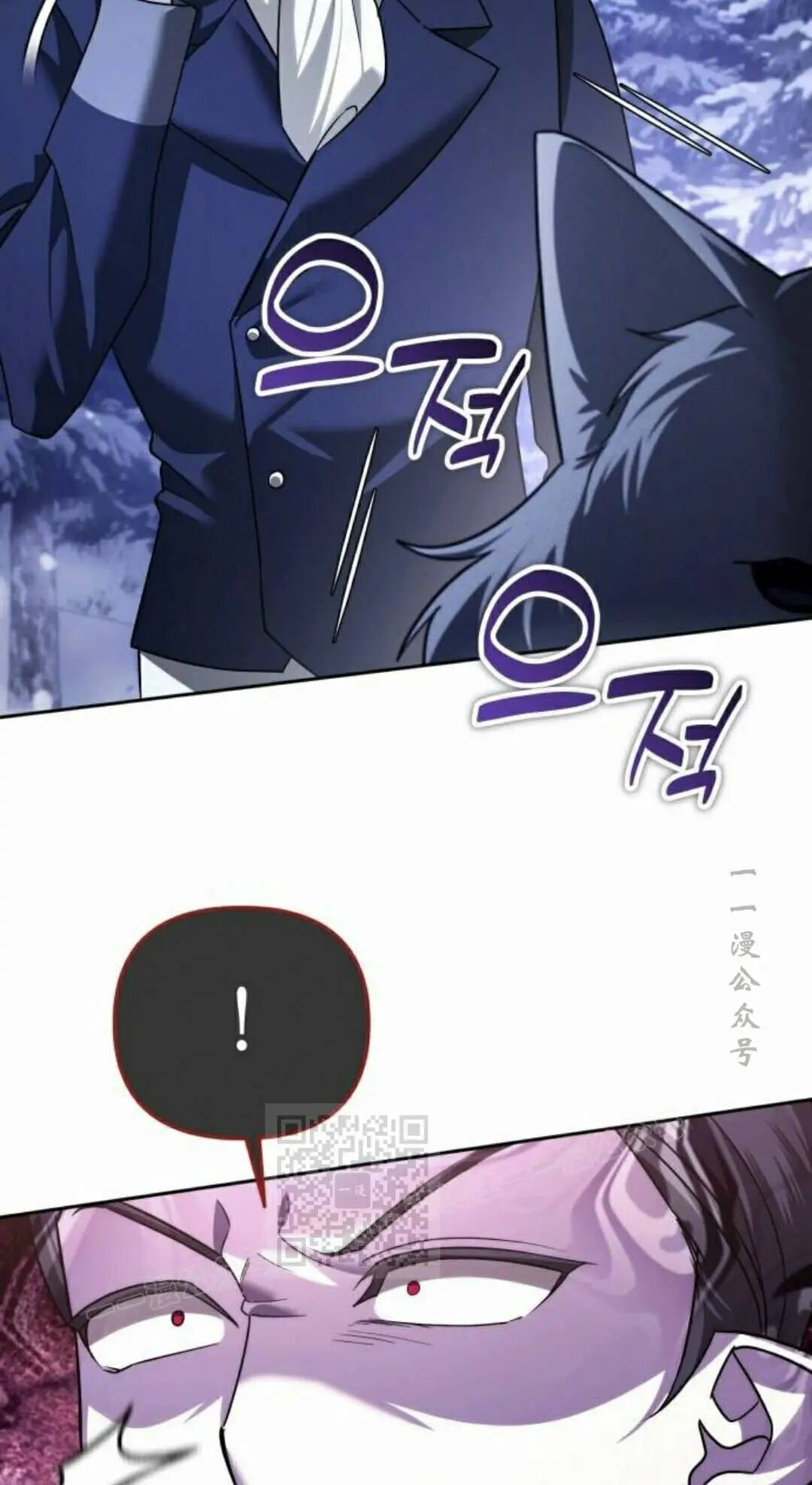 第57话 第53页