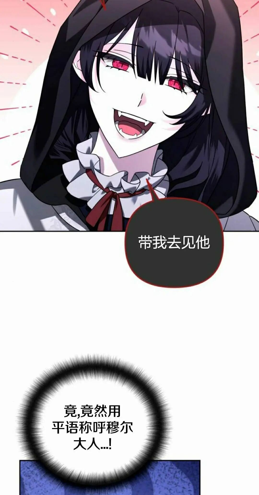 第61话 第38页