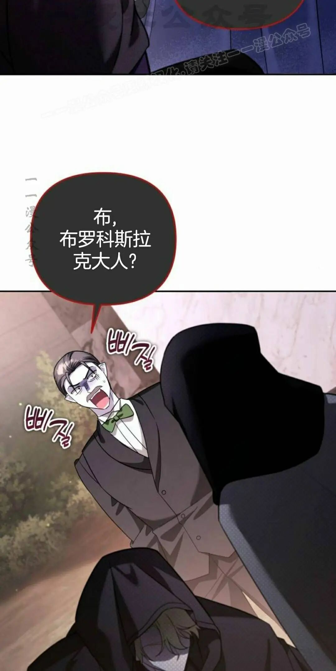 第61话 第44页