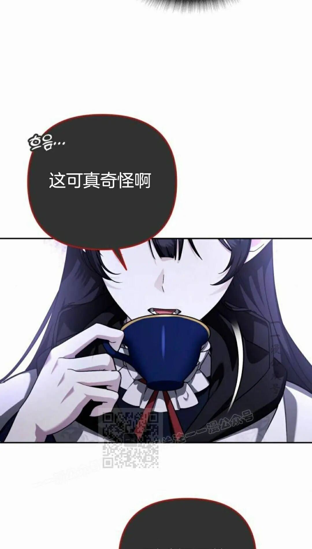第61话 第53页