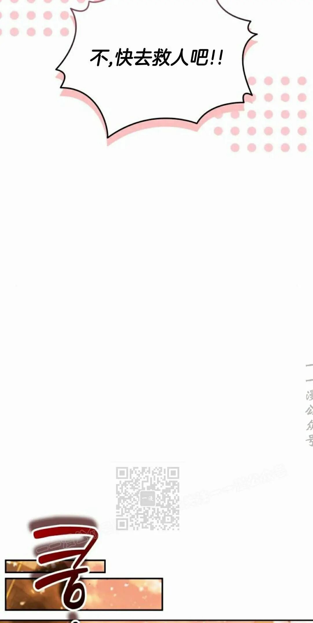 第62话 第53页