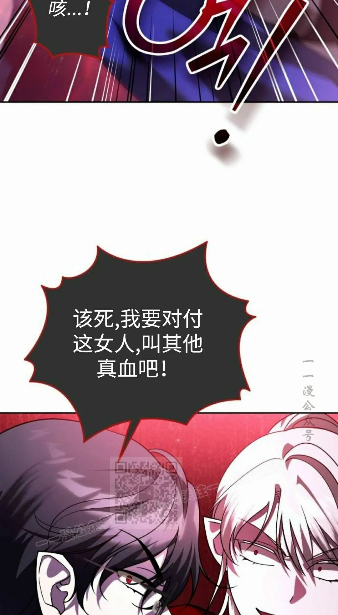第65话 第53页