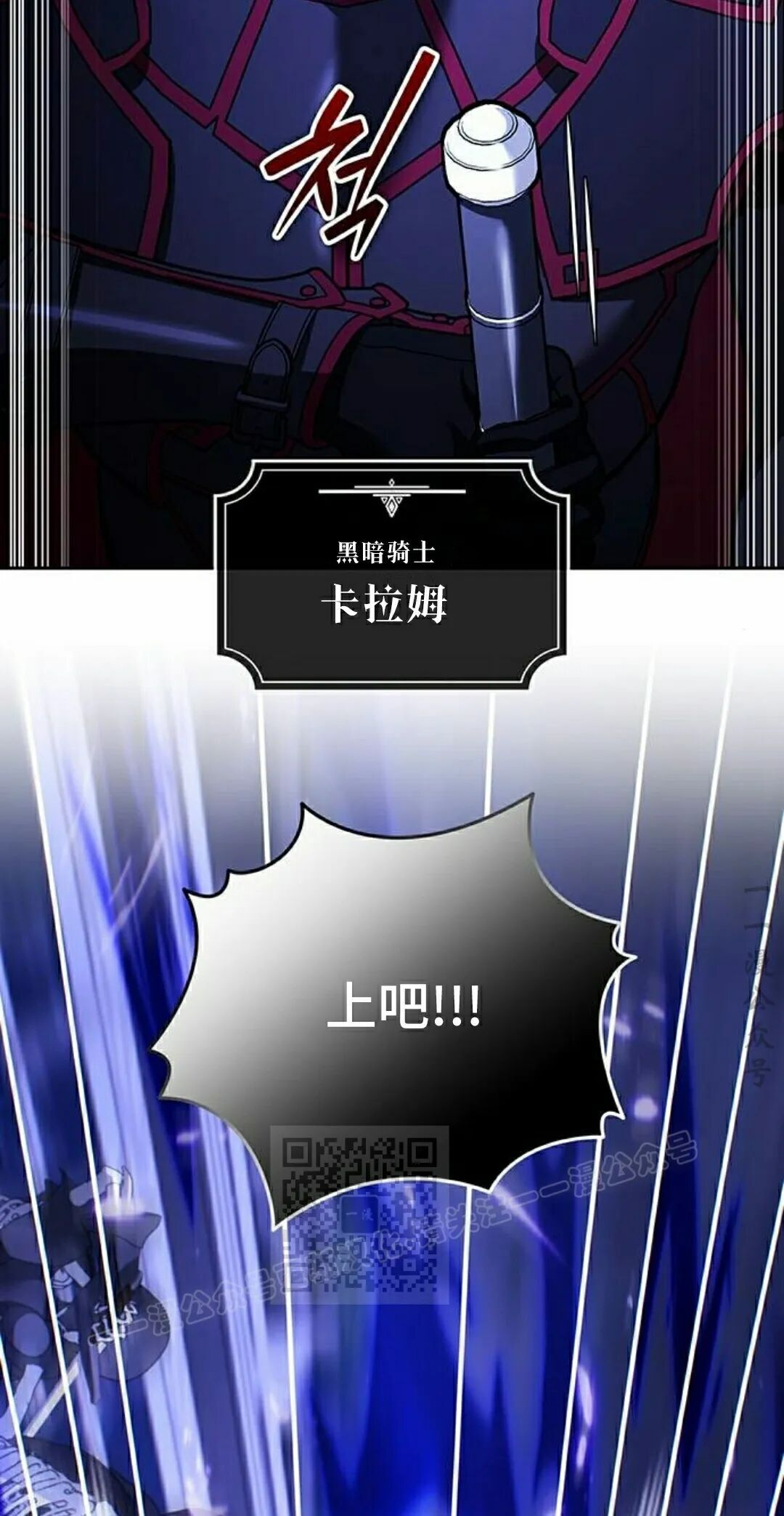 第71话 第53页