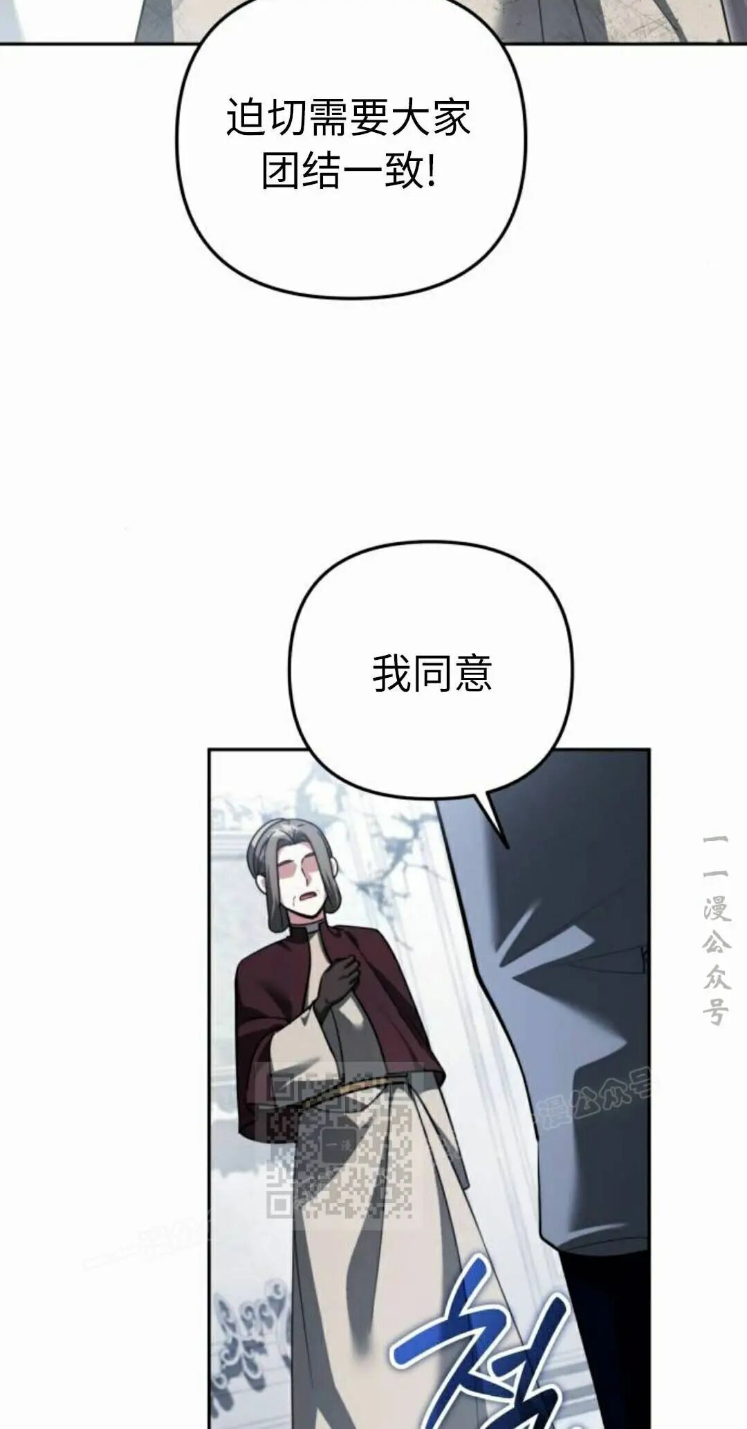 第72话 第53页
