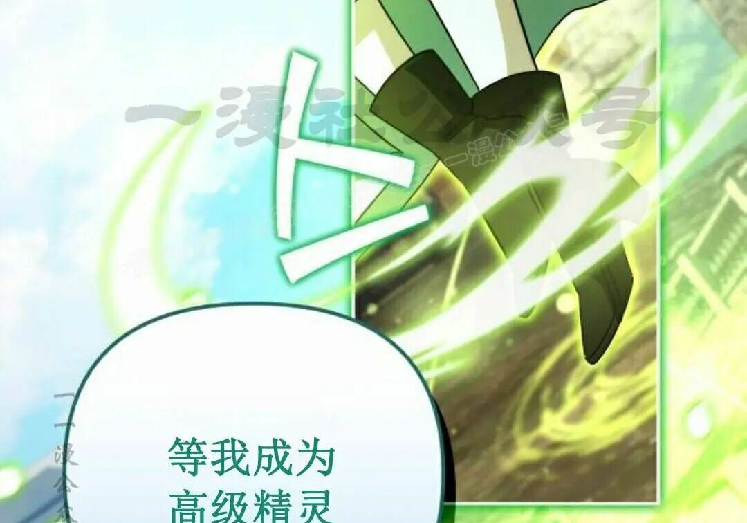 第76话 第38页