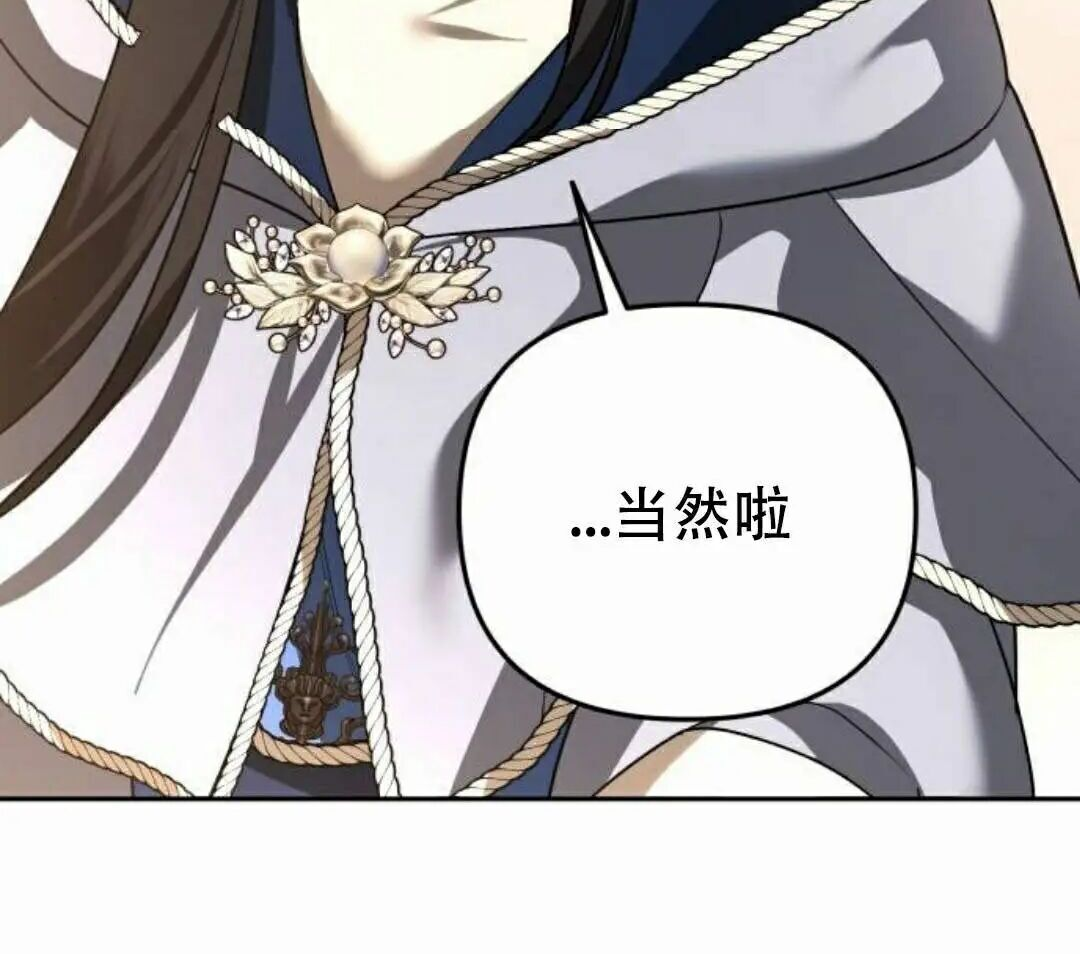第76话 第153页