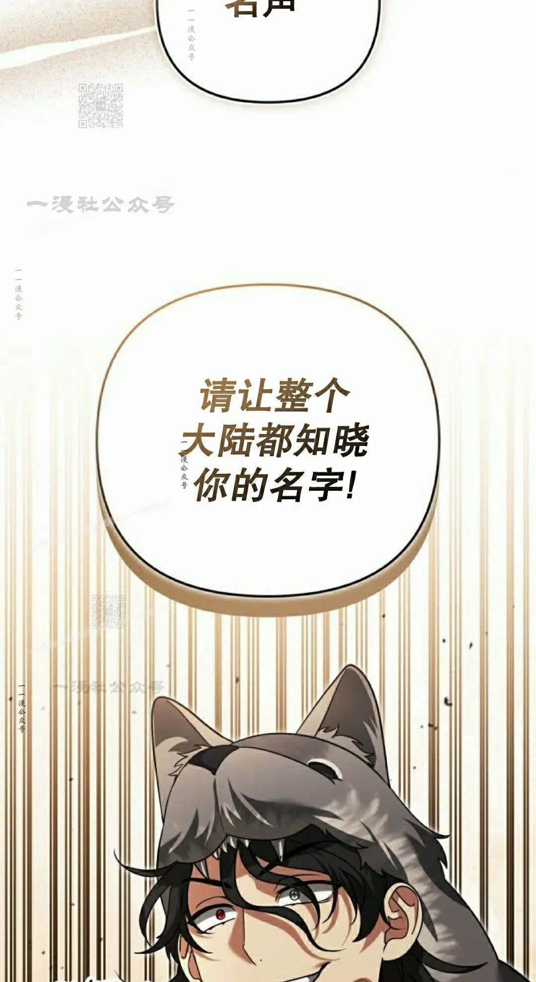 第79话 第153页