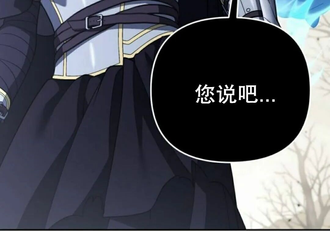 第83话 第153页