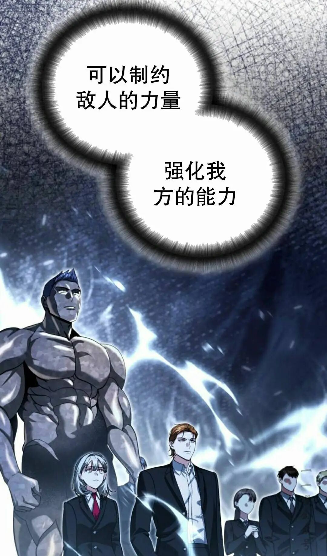 第87话 第47页