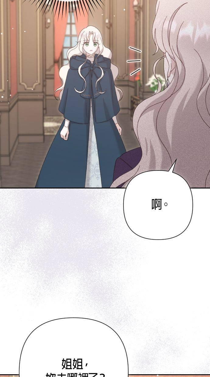 第3话 第53页