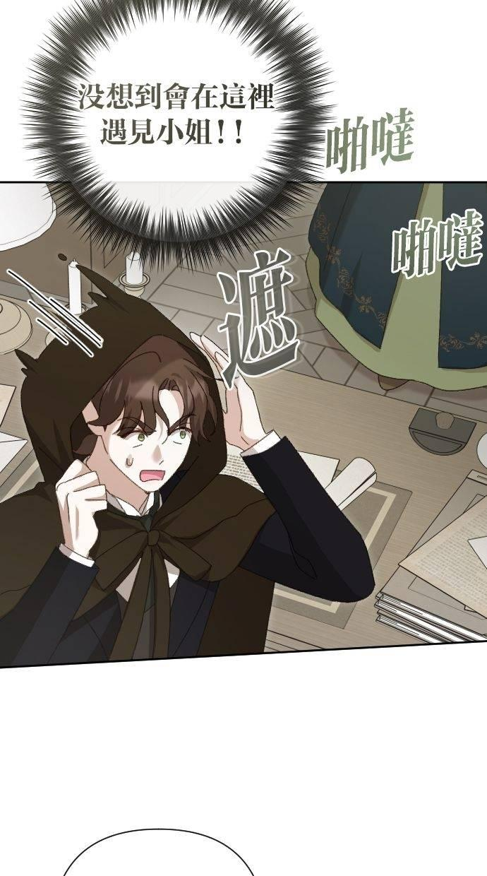 第4话 第53页