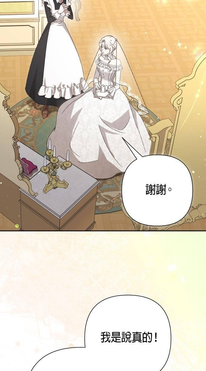 第10话 第53页
