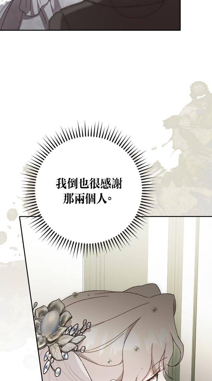 第11话 第53页