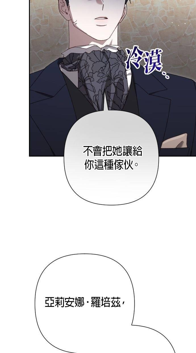 第12话 第53页