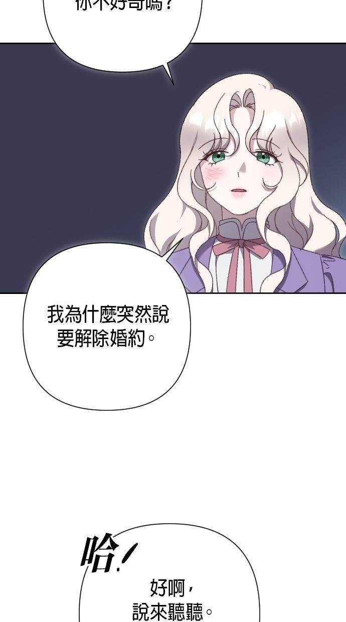 第13话 第53页