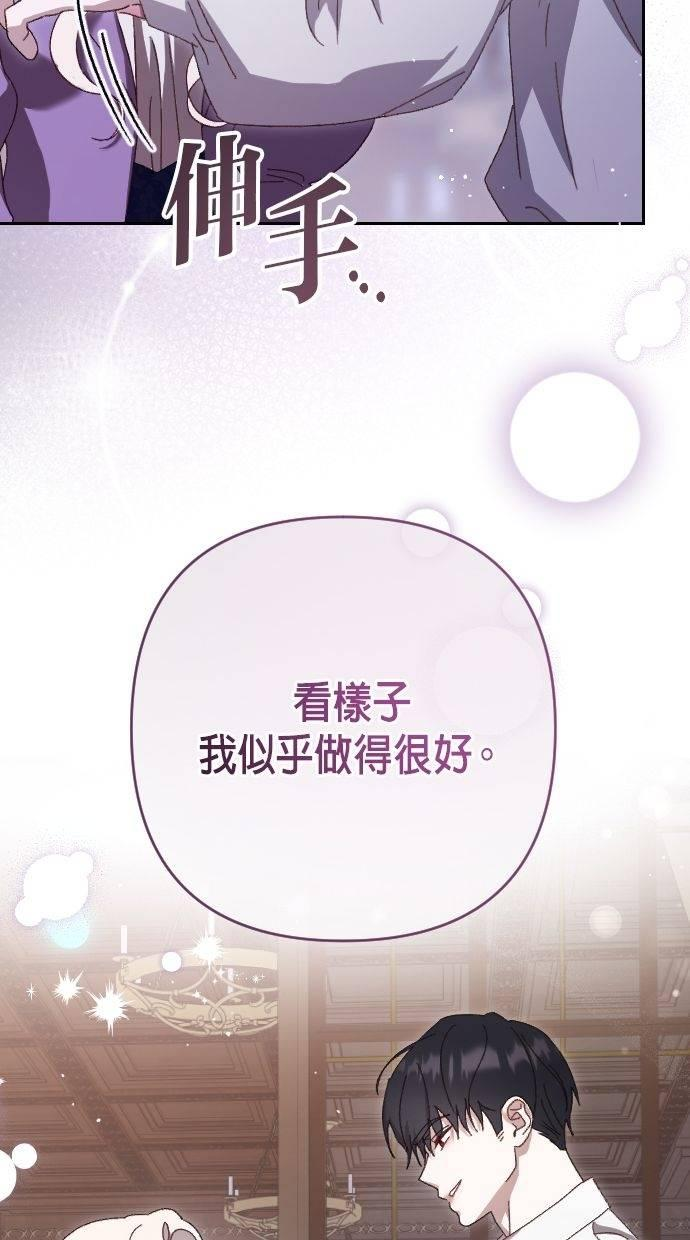 第14话 第53页