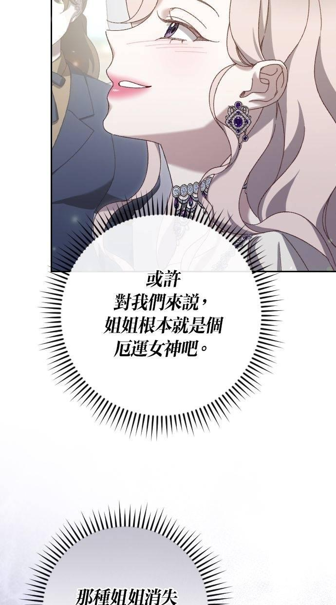 第16话 第53页