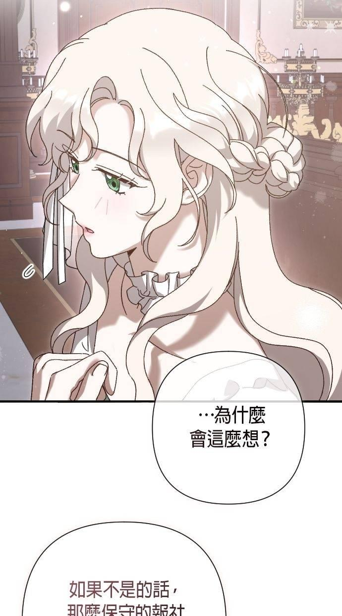 第20话 第53页