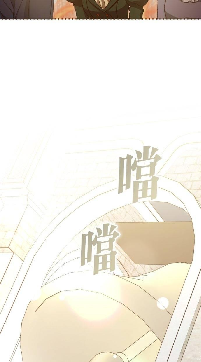 第22话 第53页