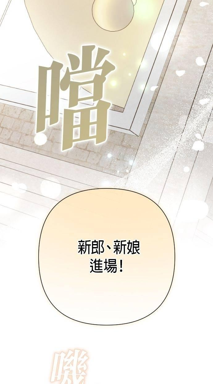 第22话 第54页