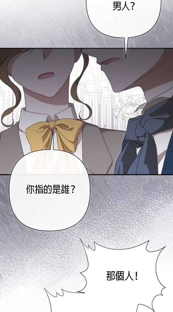 第23话 第53页