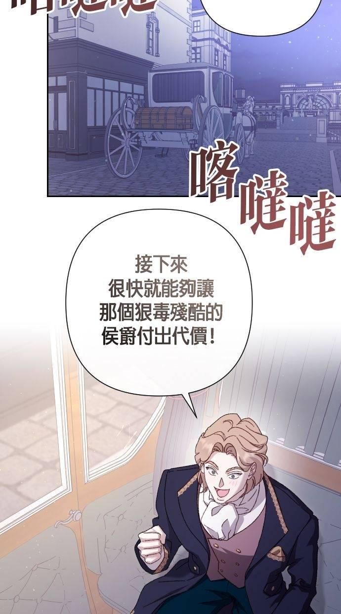 第24话 第53页