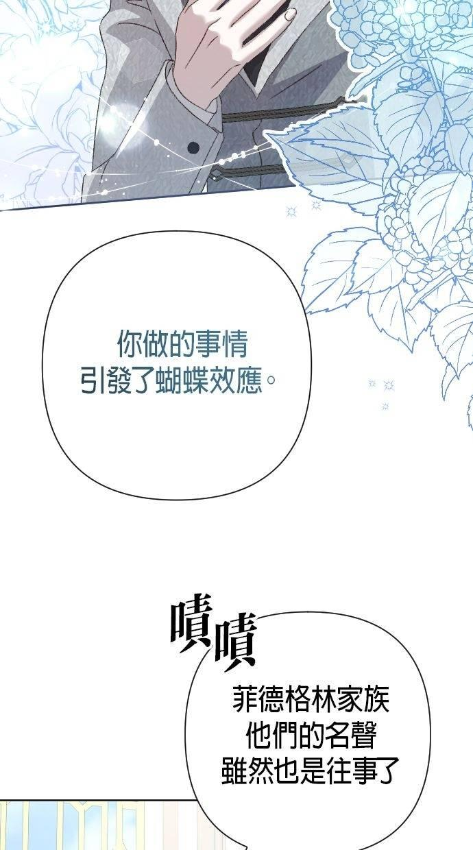 第27话 第53页
