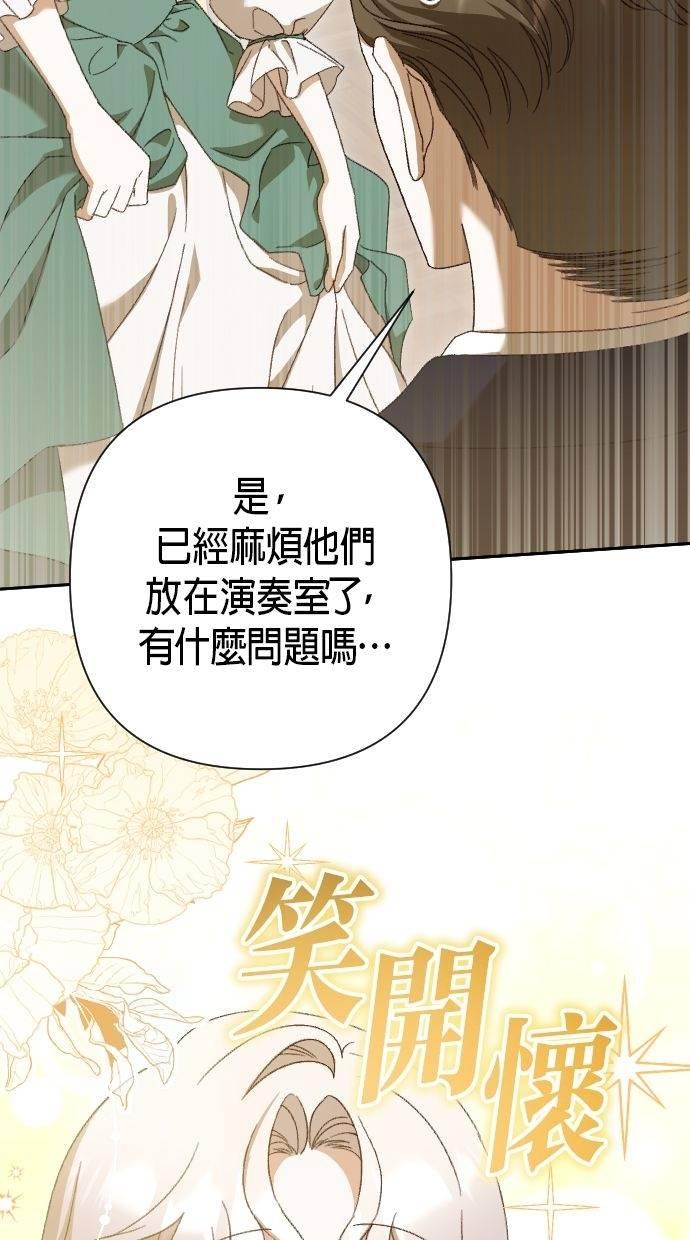 第29话 第53页